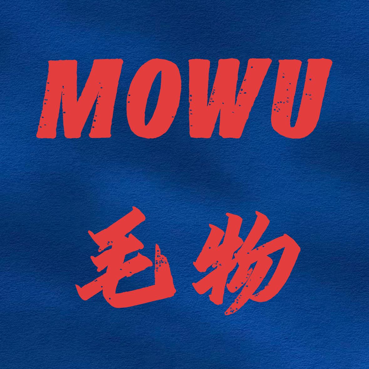 MOWU毛物定制