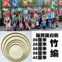 Creative Dustpan Painting White Blank Mold Kindergarten DIY Color Drawing Training Course Children Fine Arts Bamboo Pan Painting Material Goods