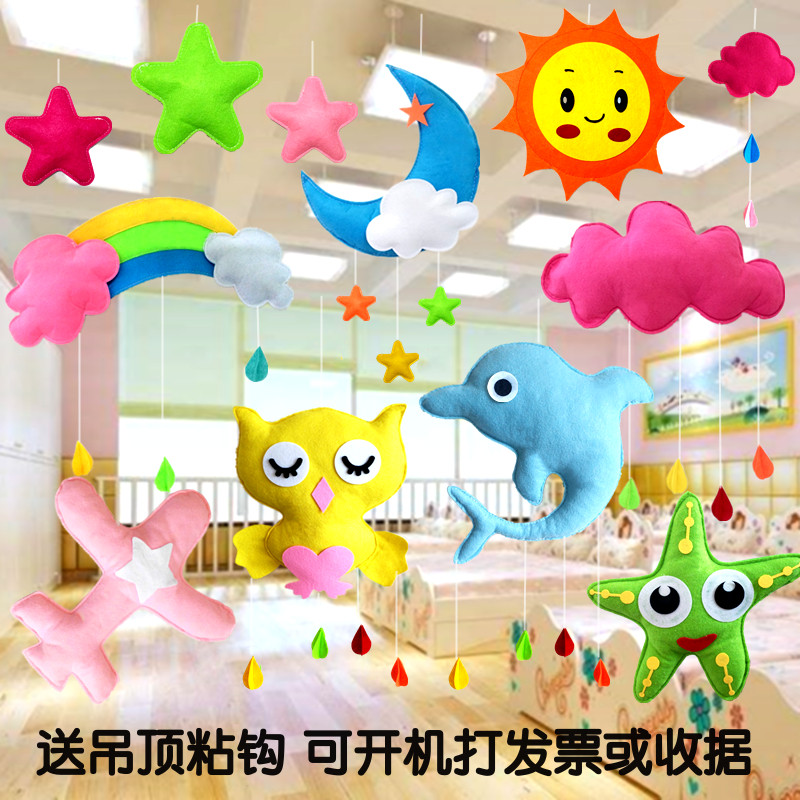 月と雲と星の子供部屋誕生日100日幼稚園ペンダントオーナメント廊下教室クリエイティブな空中装飾