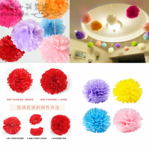 Kindergarten Mall Decoration Pendant Paper Flowers Ball Wedding Birthday Party Arrangement Handmade Paper Laflower Ceiling Suspended Ceiling