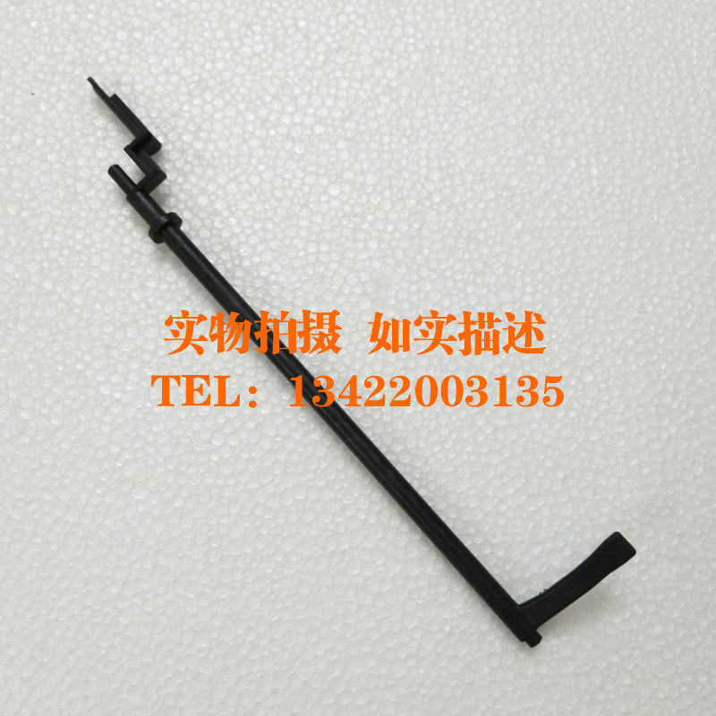 Original new Fuji Quanlu C3055 fixing sensor paper output rod pressure paper rod rocker arm A3 color machine