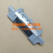 Original Canon D1120 D1180 D1170 D1150 D1350 D1380 carton pager of the separating pad