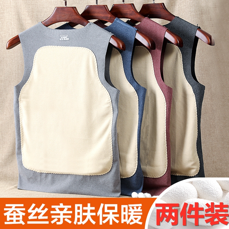 Self-heating seamless warm vest men's winter new plus velvet thickened silk men's underwear vest base coat
