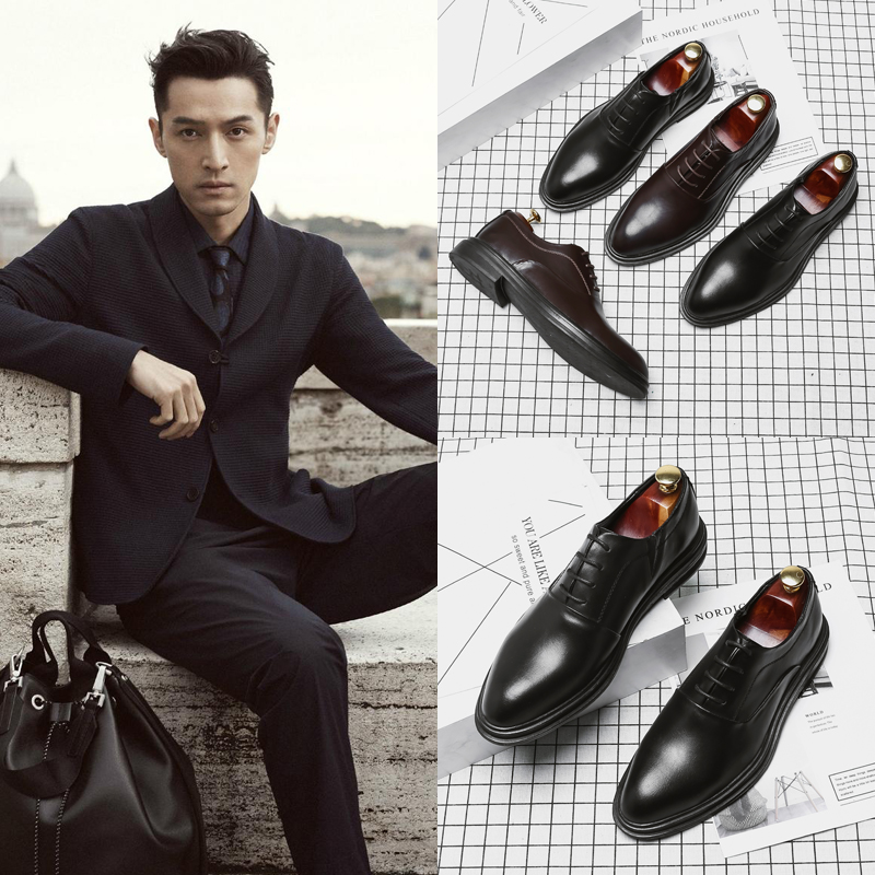 Tide Cards Genuine Leather Shoes Men Business Authentic Yinglun Wind Spring new breathable Korean version Leisure hollowed-out Bloc Shoe
