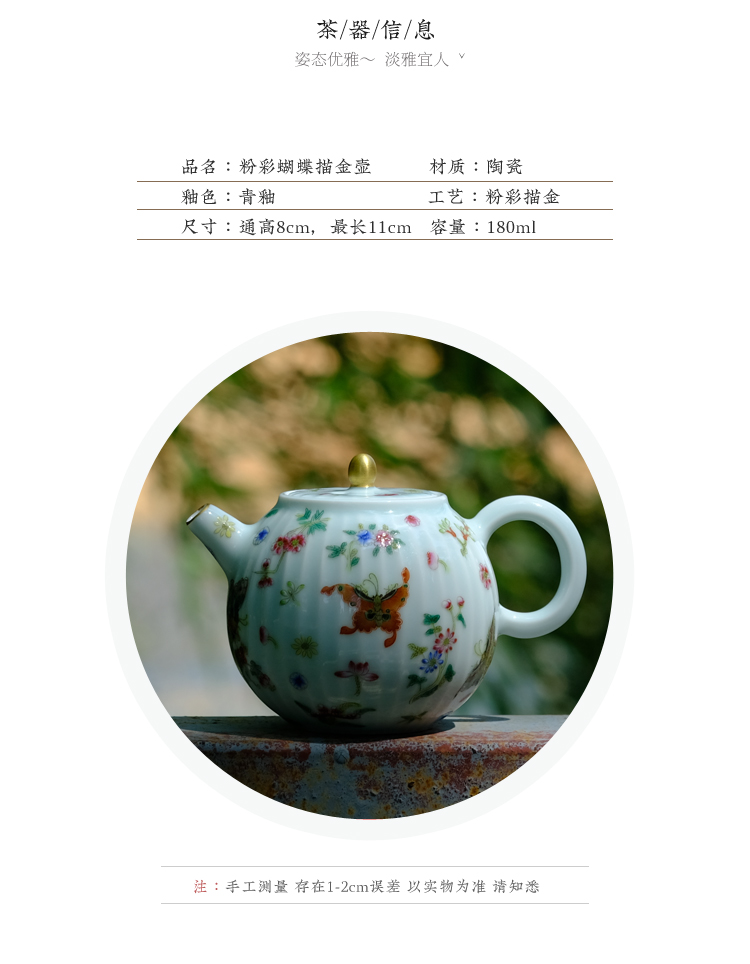 Offered home - cooked ju long up system implement green glaze enamel paint butterfly jingdezhen hand - made ceramic CiHu the teapot