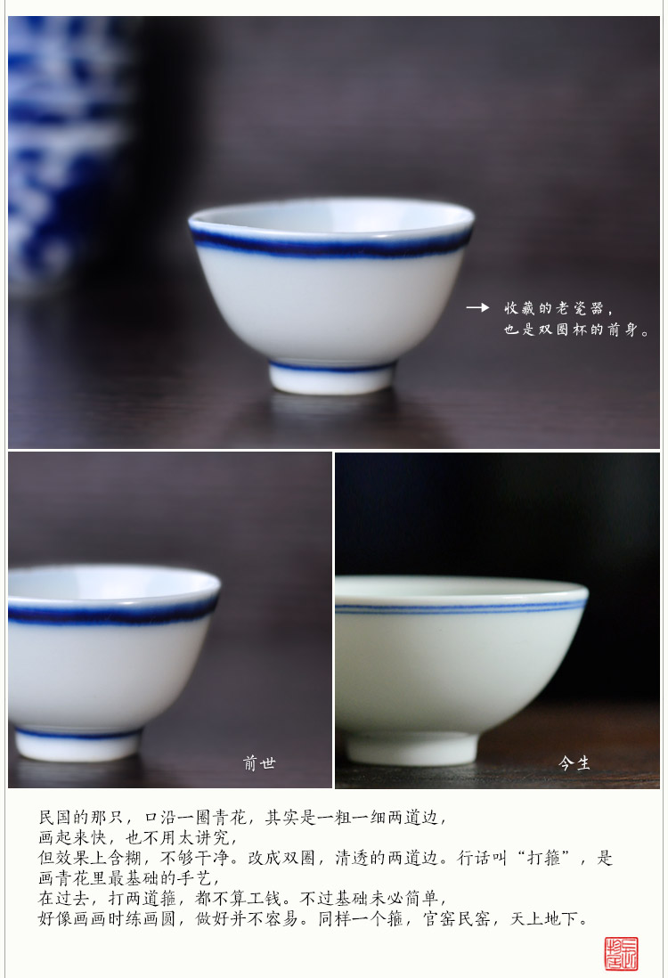 Offered home - cooked hand - made porcelain double circle in noggin thin foetus to use individual jingdezhen ceramic sample tea cup of tea light cup