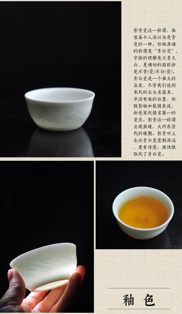 Offered home - cooked manual shadow blue glaze kung fu tea cups in jingdezhen ceramic cup tea cups sample tea cup, single CPU