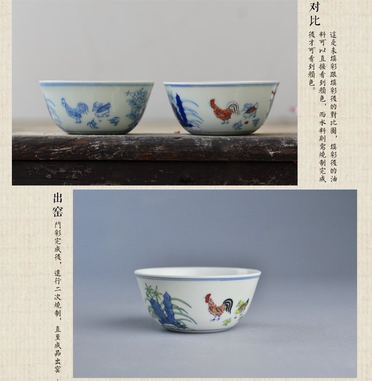 Offered home - cooked manual kung fu tea cups in jingdezhen ceramic cup chicken hand - made color bucket cylinder cup antique tea cup