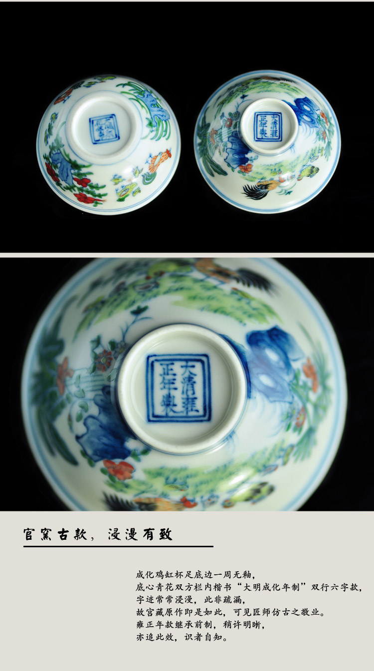 Offered home - cooked chicken hand - made color bucket cylinder in yongzheng com.lowagie.text.paragraph cup sample tea cup jingdezhen manual archaize ceramic tea cups