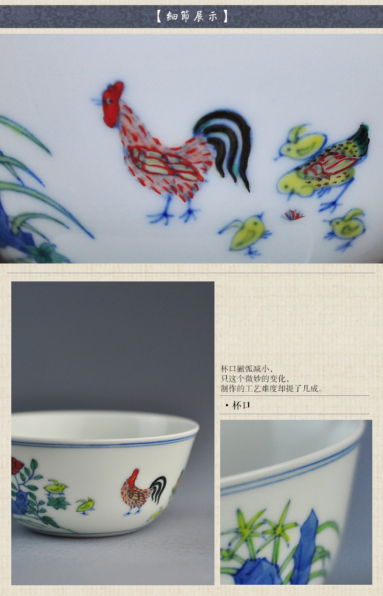 Offered home - cooked manual kung fu tea cups in jingdezhen ceramic cup chicken hand - made color bucket cylinder cup antique tea cup