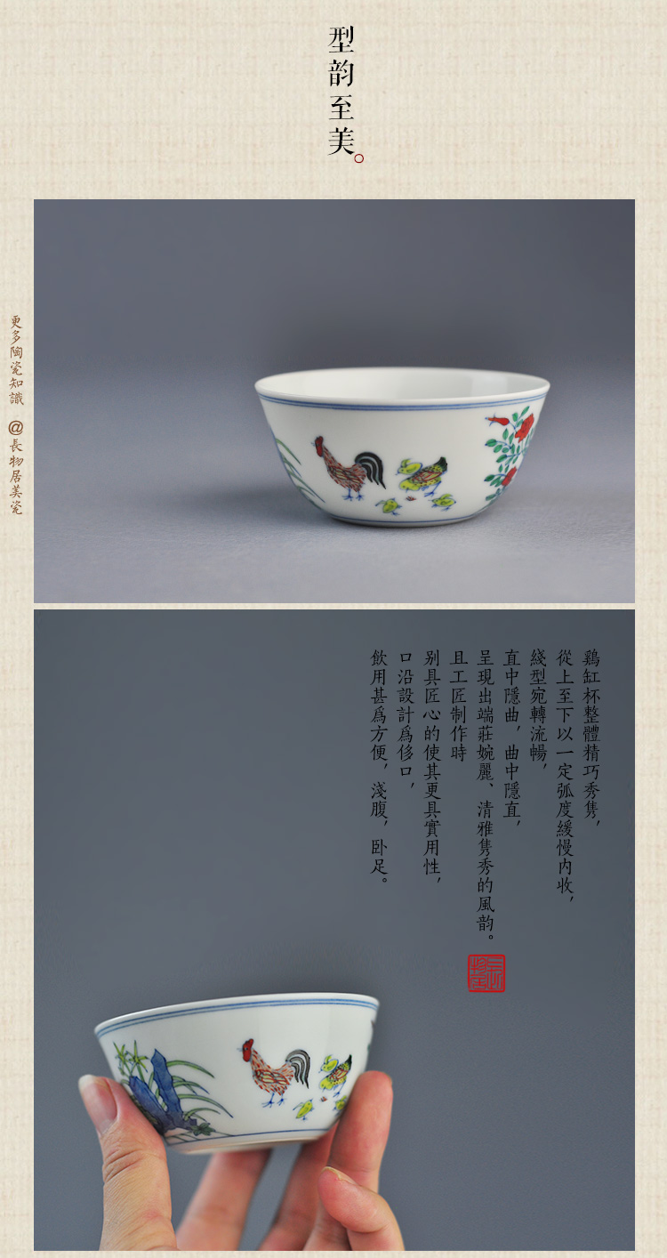 Offered home - cooked manual kung fu tea cups in jingdezhen ceramic cup chicken hand - made color bucket cylinder cup antique tea cup