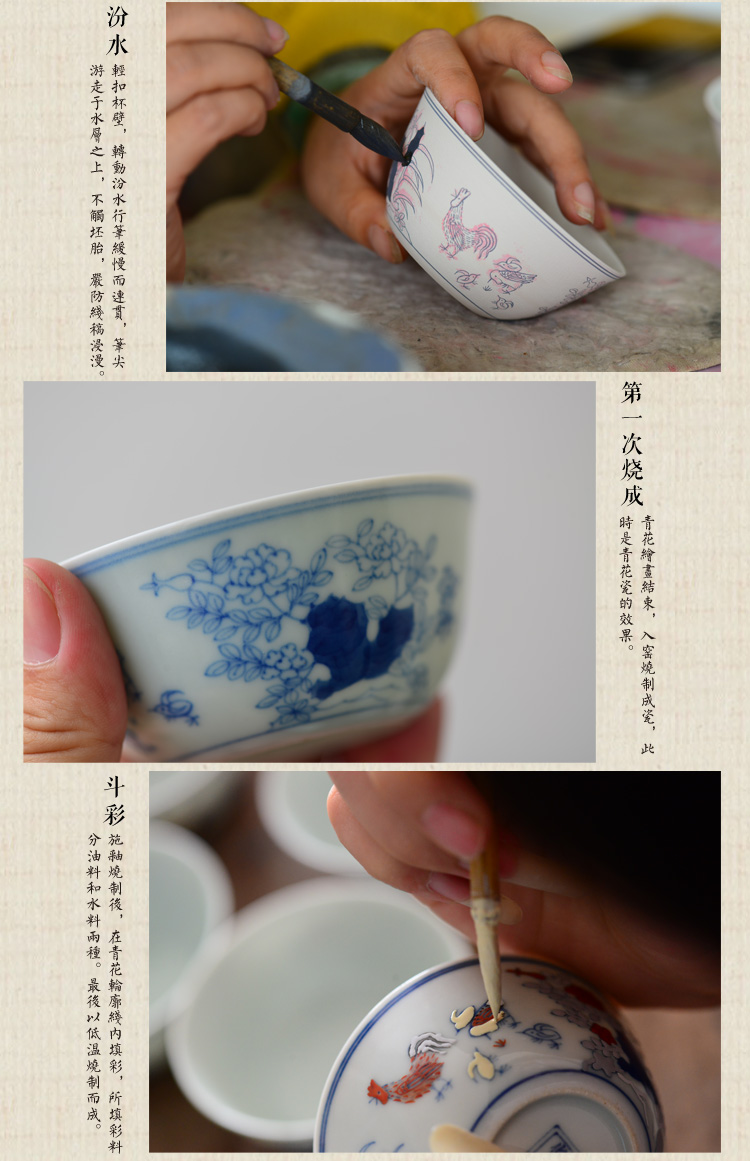 Offered home - cooked manual kung fu tea cups in jingdezhen ceramic cup chicken hand - made color bucket cylinder cup antique tea cup