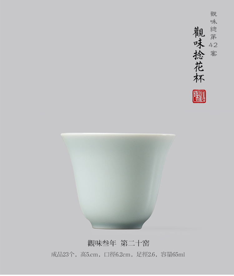 Offered home - cooked taste at jingdezhen ceramics by hand small kung fu tea tea service master cup single cup, cups sample tea cup