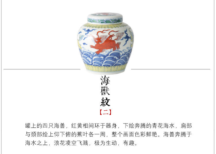 Offered home - cooked in imitation of chenghua day word can hand - made color bucket caddy fixings jingdezhen pure manual medium ceramic POTS of tea