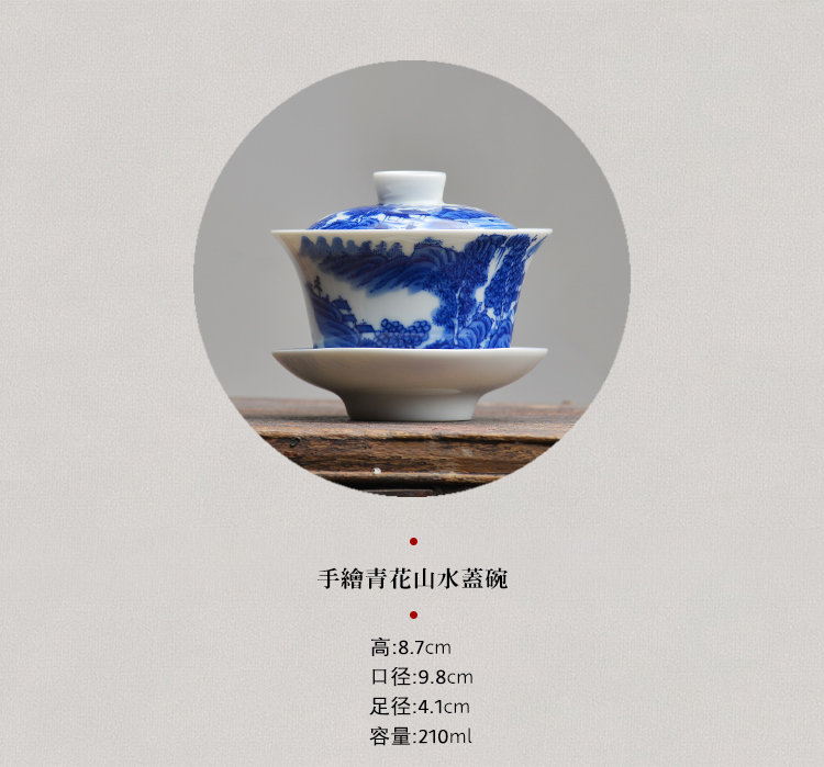 Blue and white landscape three offered home - cooked at flavour hand - made tureen lid cup of jingdezhen ceramic bowl kung fu tea set