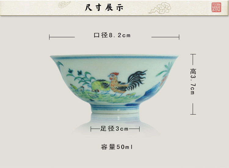 Offered home - cooked chicken hand - made color bucket cylinder in yongzheng com.lowagie.text.paragraph cup sample tea cup jingdezhen manual archaize ceramic tea cups