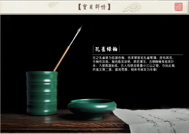 Offered home - cooked view flavour malachite green in writing brush washer trumpet archaize ceramic writing brush washer from jingdezhen porcelain four by hand