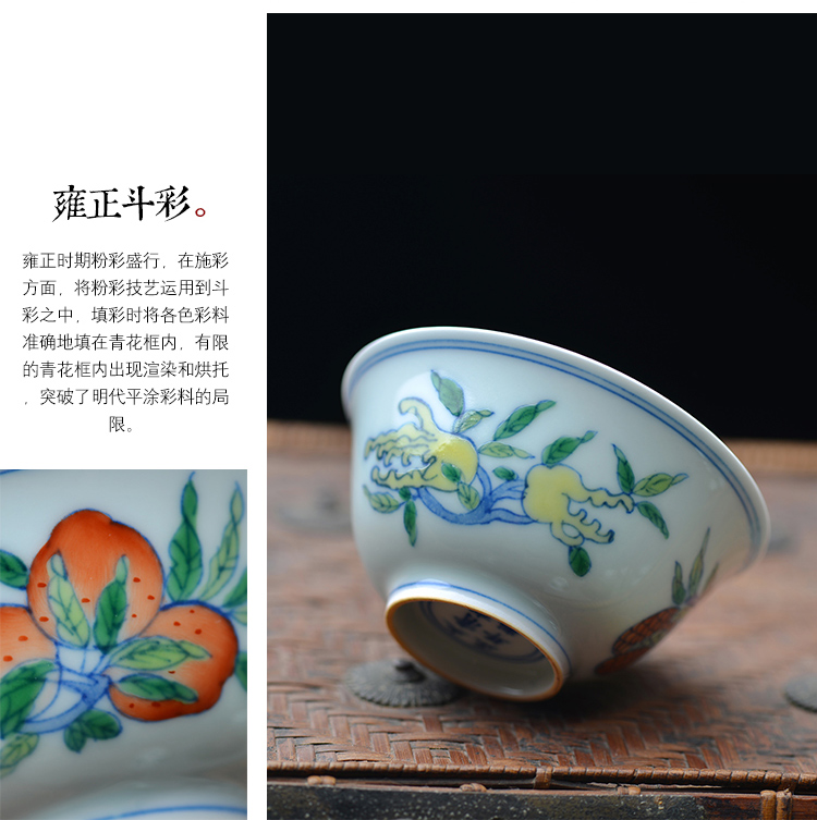 Offered home - cooked in yongzheng hand - made color bucket small glass sample tea cup cup jingdezhen manual archaize ceramic tea set