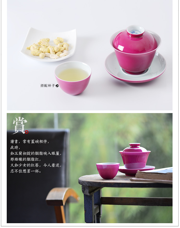 Jingdezhen ceramic only three tureen tea cups offered home - cooked rouge in water color glaze single tea tureen kung fu tea set