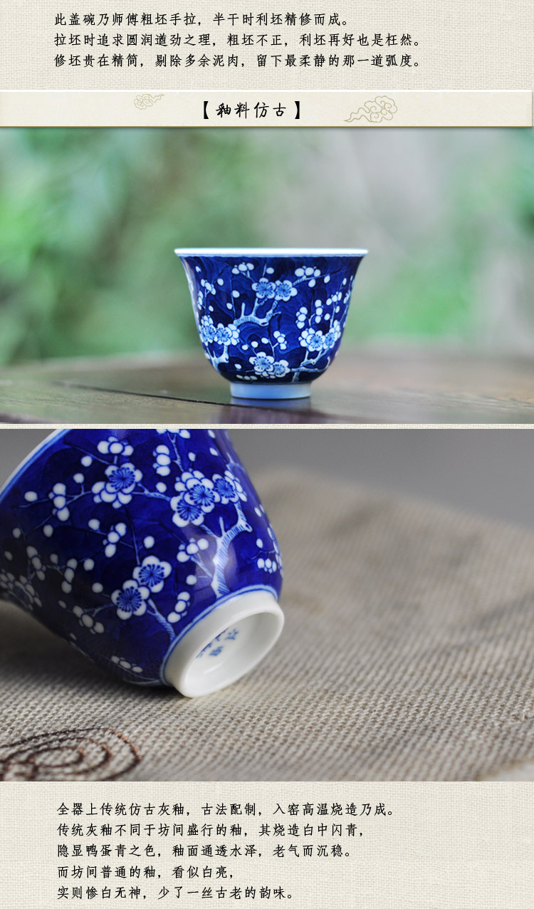 Offered home - cooked hand - made in ice blue and white only three MeiWen tureen tea cups of jingdezhen ceramic tea set a single tea bowl