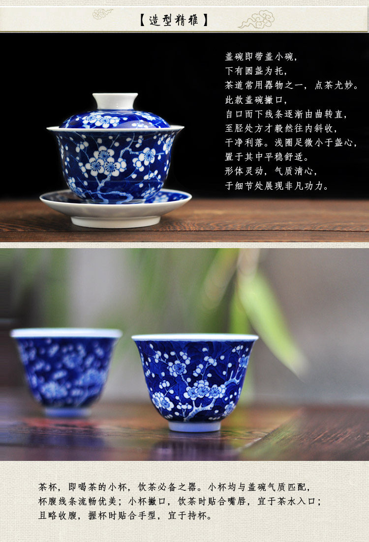 Offered home - cooked hand - made in ice blue and white only three MeiWen tureen tea cups of jingdezhen ceramic tea set a single tea bowl