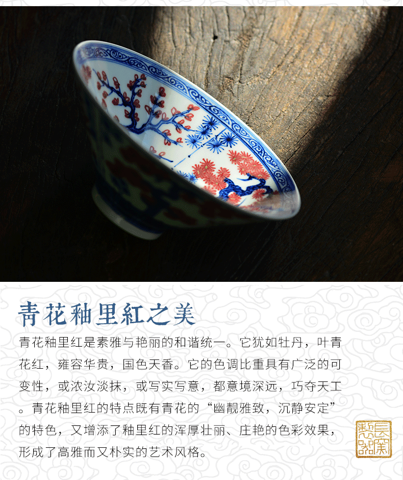 Offered home - cooked in hand - made porcelain youligong shochiku mei hat to bowl of jingdezhen ceramics by hand Chinese food bowl of soup bowl