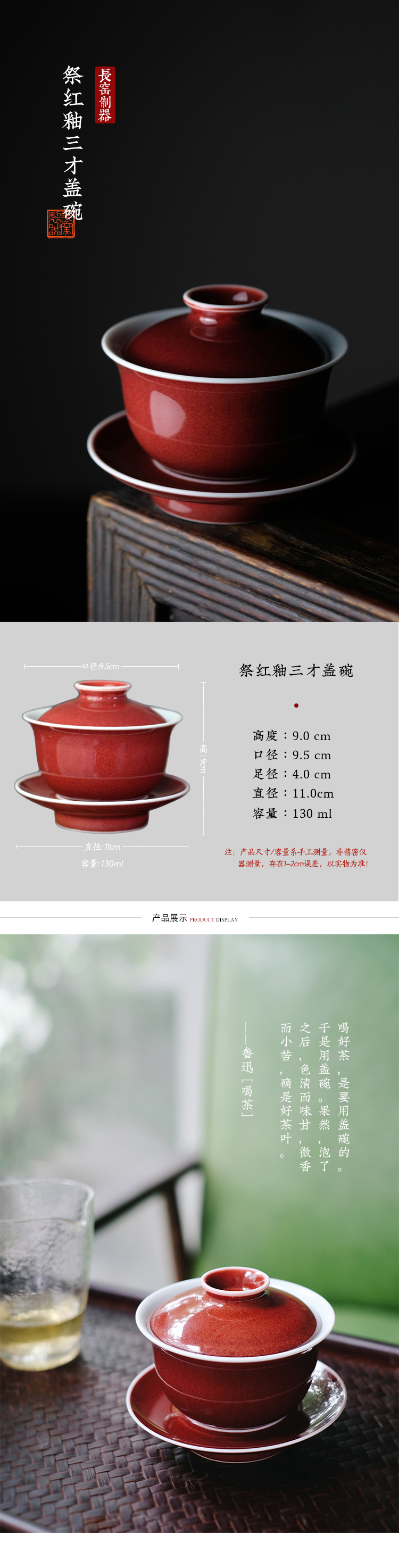 Offered home - cooked r we taste the red then tureen tea tea tea art of jingdezhen ceramics by hand