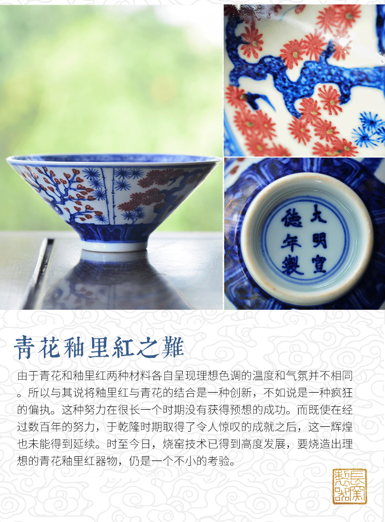 Offered home - cooked in hand - made porcelain youligong shochiku mei hat to bowl of jingdezhen ceramics by hand Chinese food bowl of soup bowl