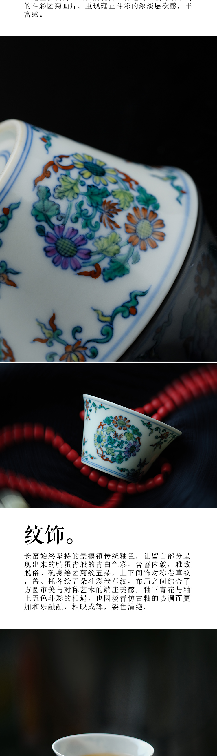 Offered home - cooked in imitation of yongzheng hand - made jingdezhen porcelain dou CaiTuan by CPU manually archaize ceramic tea cups