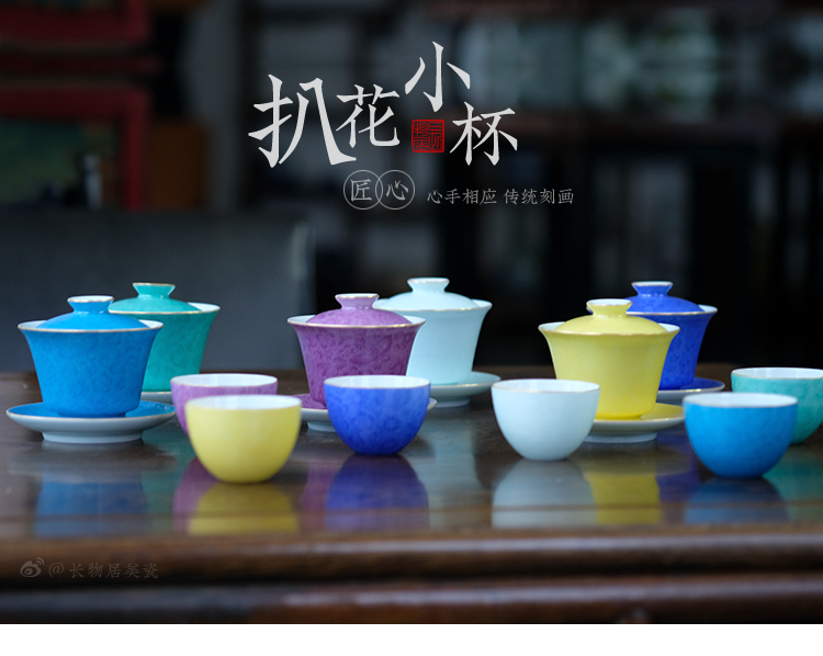 Offered home - cooked view flavour, jin time pick flowers in the heart of jingdezhen ceramic cups by hand tea set personal cup