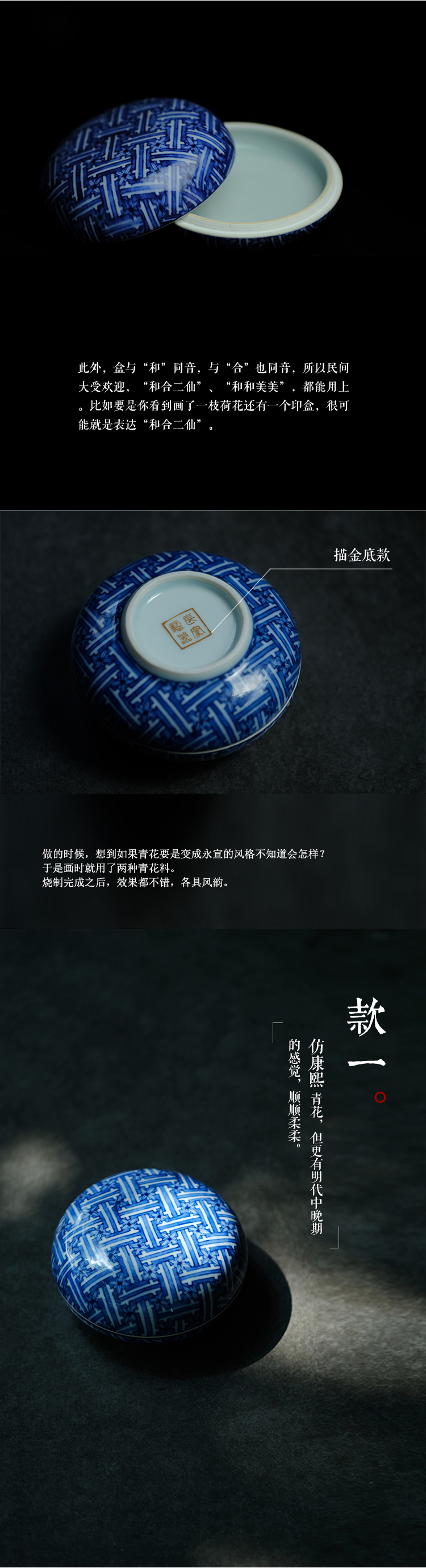 Offered home - cooked controller hand - made in blue and white brocade wen ju long up inkpad box of jingdezhen ceramics by hand