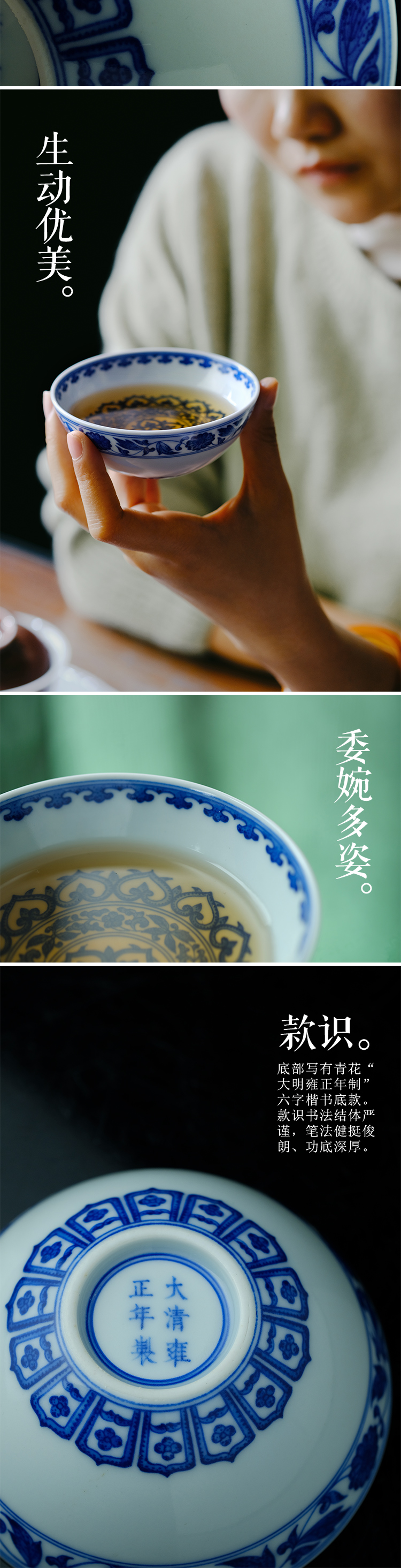 Offered home - cooked ju long pattern of yongzheng hand - made porcelain treasure phase of up controller copy lying foot cup of archaize of jingdezhen tea service