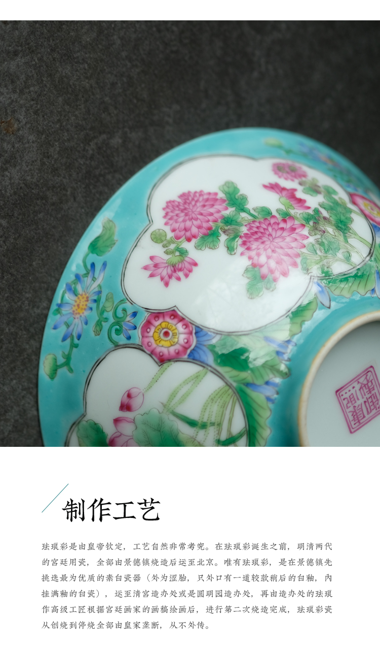 Offered home - cooked in large bowl with tea green colored enamel medallion long four seasons flower bowls jingdezhen up system