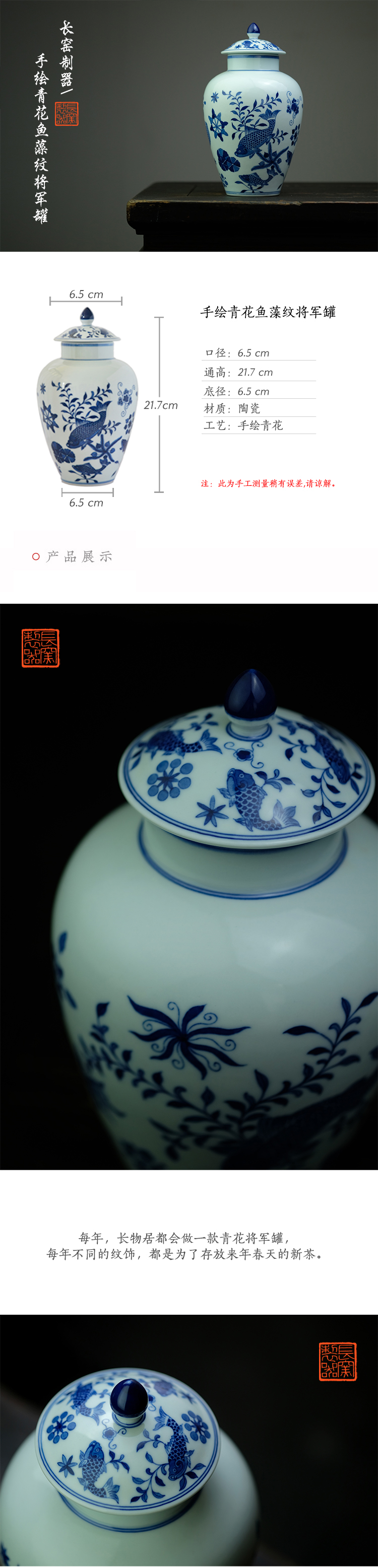 Offered home - cooked ju long up controller manual hand - made mackerel algae general grain tea pot large jingdezhen ceramics