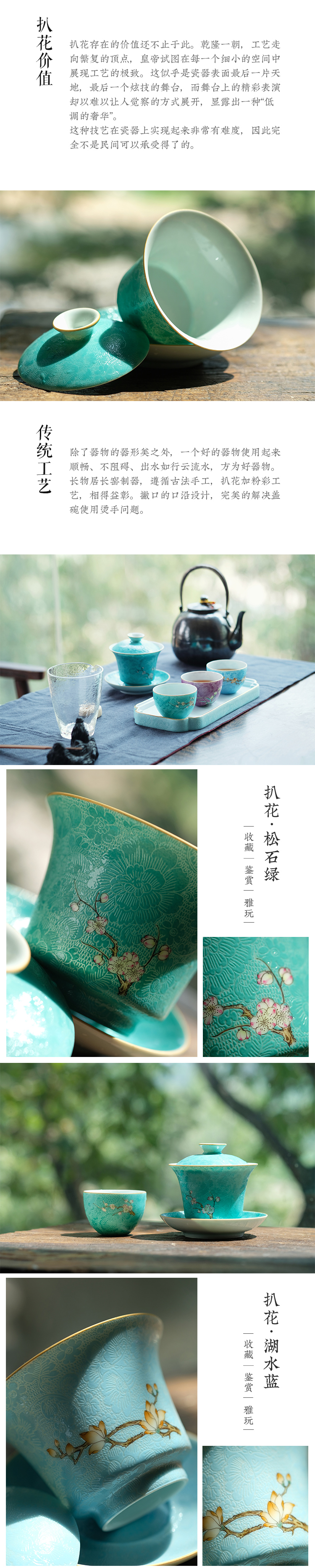 Offered home - cooked hand - made in pastel icing on the cake, grilled spend three to tureen tea cups of jingdezhen ceramic tea set