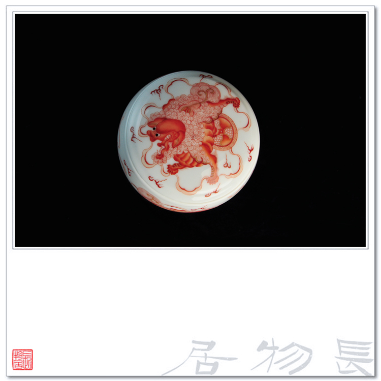 Offered home - cooked alum in red lion Pacific caddy fixings seal less small checking porcelain of jingdezhen ceramic tea set tea warehouse