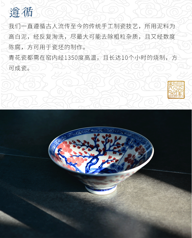 Offered home - cooked in hand - made porcelain youligong shochiku mei hat to bowl of jingdezhen ceramics by hand Chinese food bowl of soup bowl