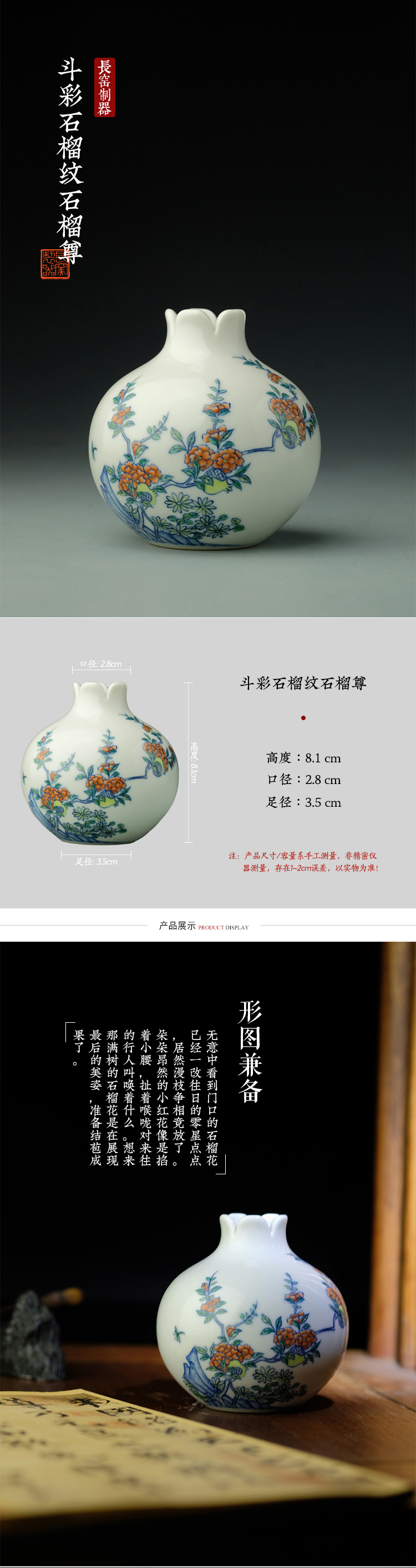 Offered home - cooked hand - made color bucket pomegranate statute of jingdezhen ceramics by hand in small bottle of flower arranging small place