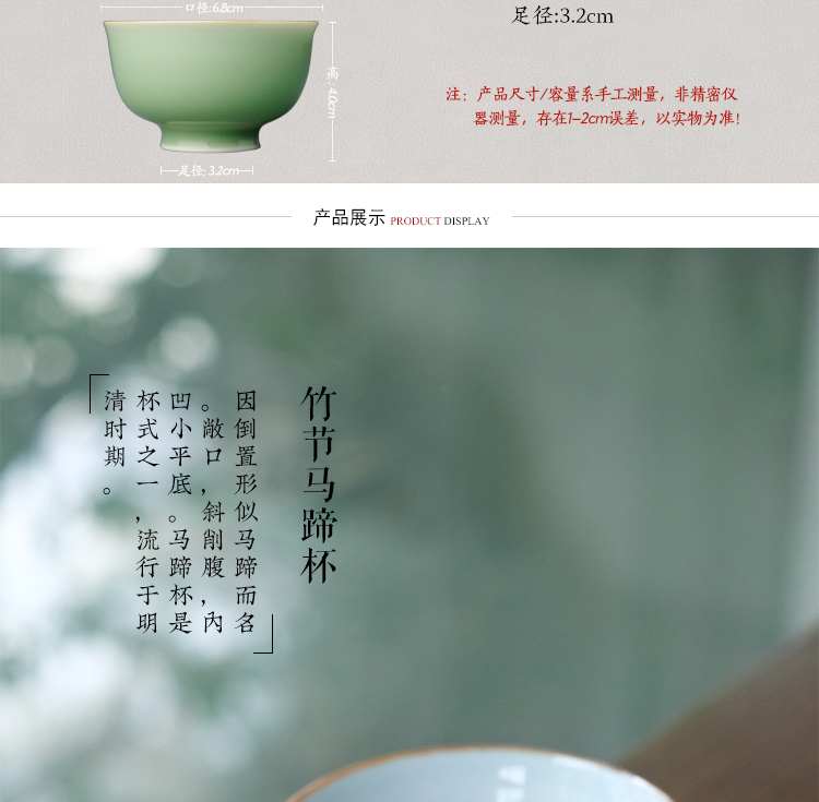 Offered home - cooked pea green glaze in short the bell cup lie fa cup water chestnut cup bowl of jingdezhen ceramic tea set sample tea cup