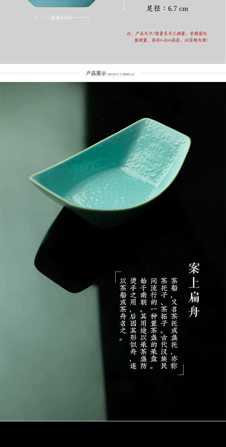 Offered home - cooked ju long up controller heap turquoise carving Wan Shoulian grain tea tea tray ship jingdezhen ceramic antique process