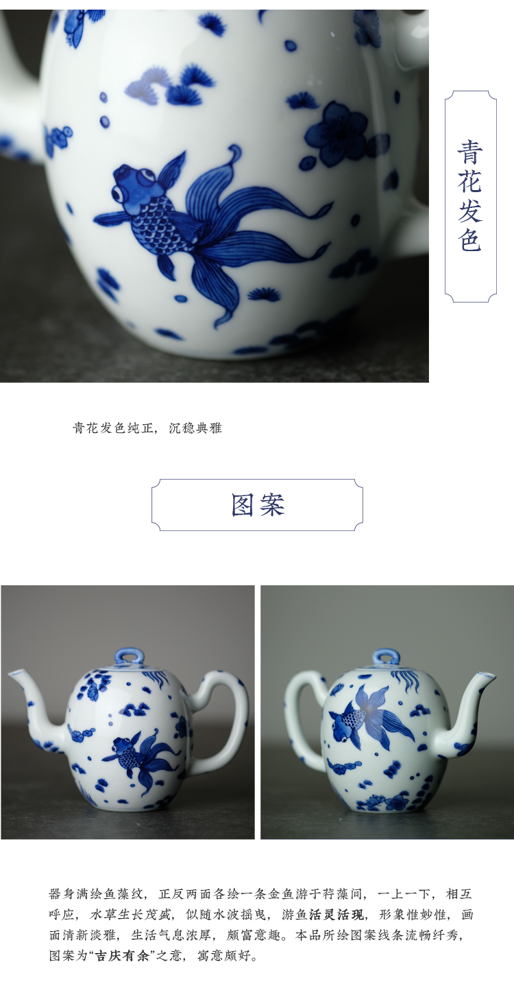 Offered home - cooked view flavour and hand - made porcelain goldfish in jingdezhen ceramic filter large tea with the teapot