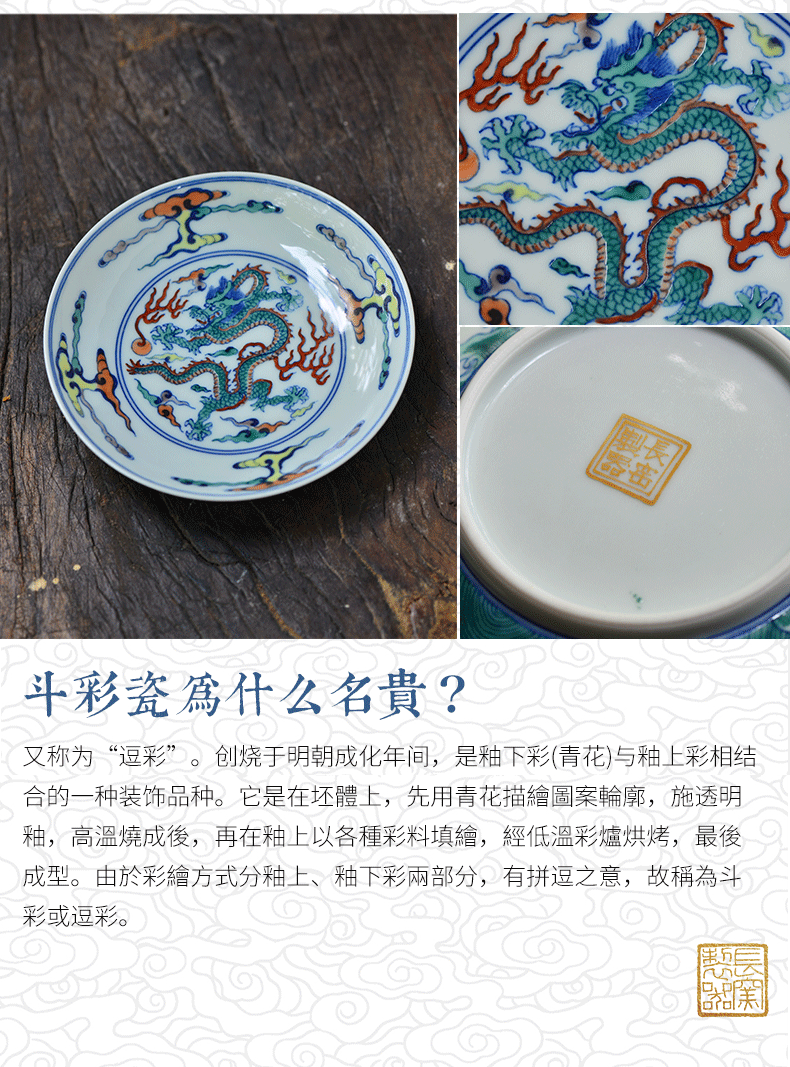 Offered home - cooked hand - made color blue and white uncluttered dragon fights in xiangyun dish of jingdezhen ceramic dessert plate receptacle tea utensils