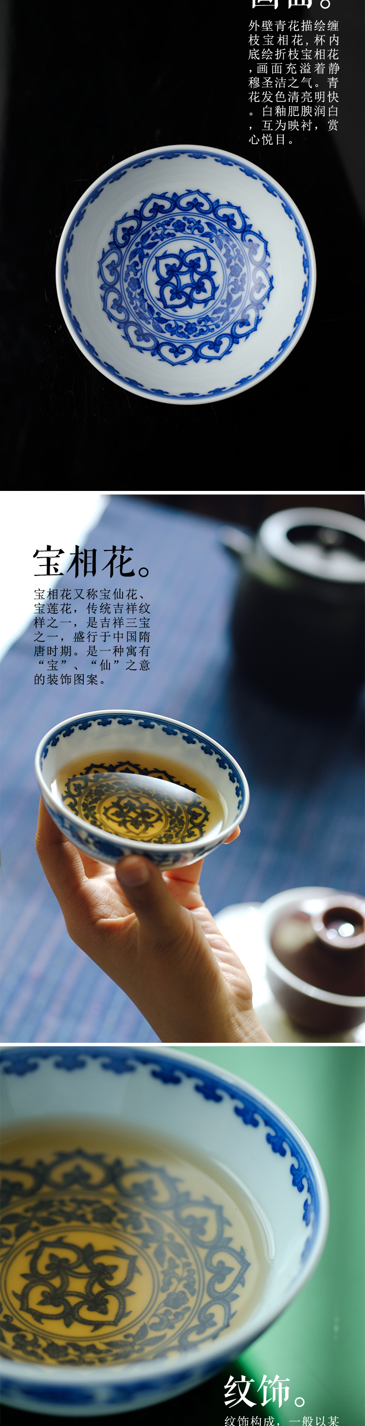 Offered home - cooked ju long pattern of yongzheng hand - made porcelain treasure phase of up controller copy lying foot cup of archaize of jingdezhen tea service