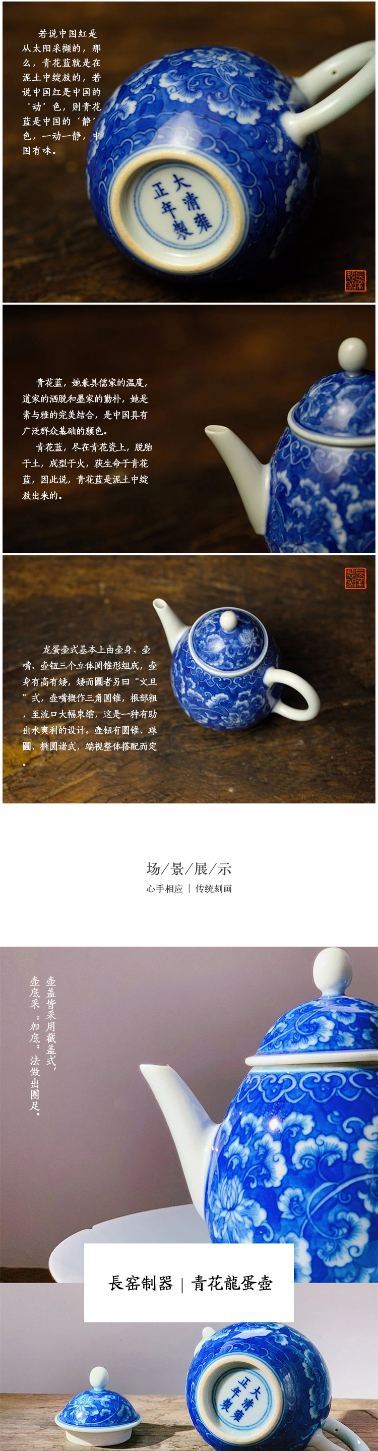 Offered home - cooked ju long up controller blue and white dragon egg blue noble hand - made pot of jingdezhen ceramics by hand little teapot tea sets