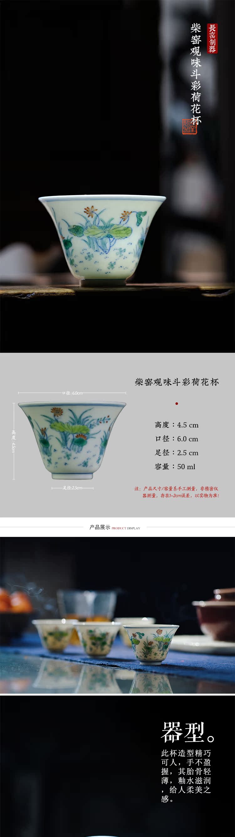 Offered home - cooked view flavour to maintain a pipe in the color lotus cup jingdezhen pure manual archaize ceramic tea cups