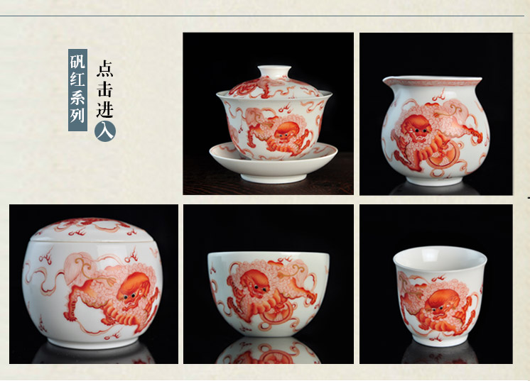 Offered home - cooked alum in red lion Pacific three less tureen only a single large jingdezhen ceramic tea set manually make tea bowl