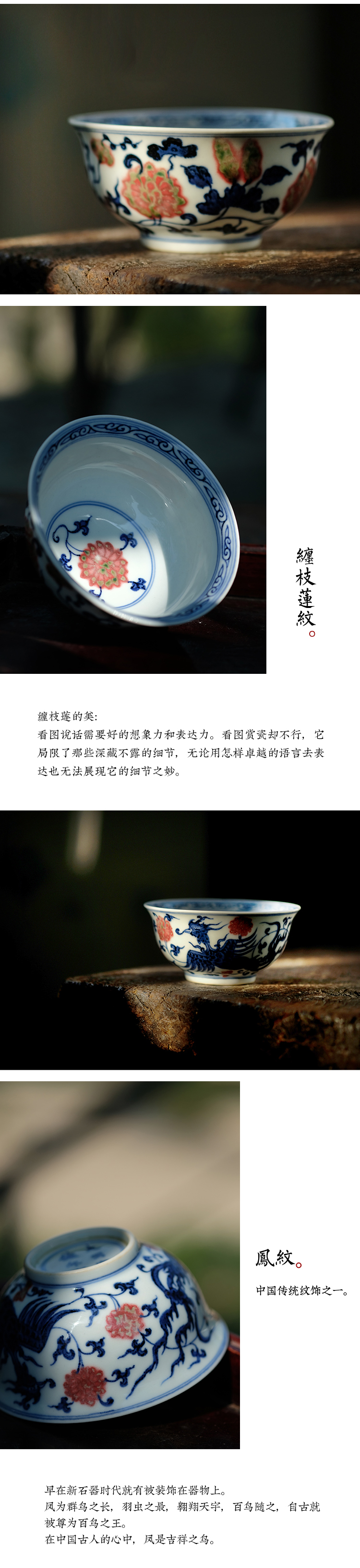 Long up controller of jingdezhen ceramic blue and white lotus youligong tangled branches hand - drawn lines small bowl kung fu tea cups