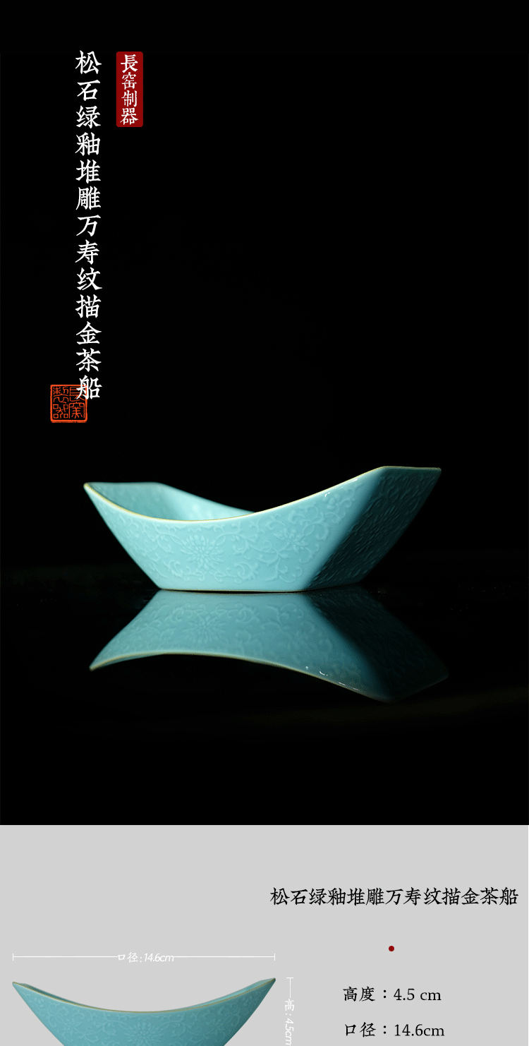 Offered home - cooked ju long up controller heap turquoise carving Wan Shoulian grain tea tea tray ship jingdezhen ceramic antique process