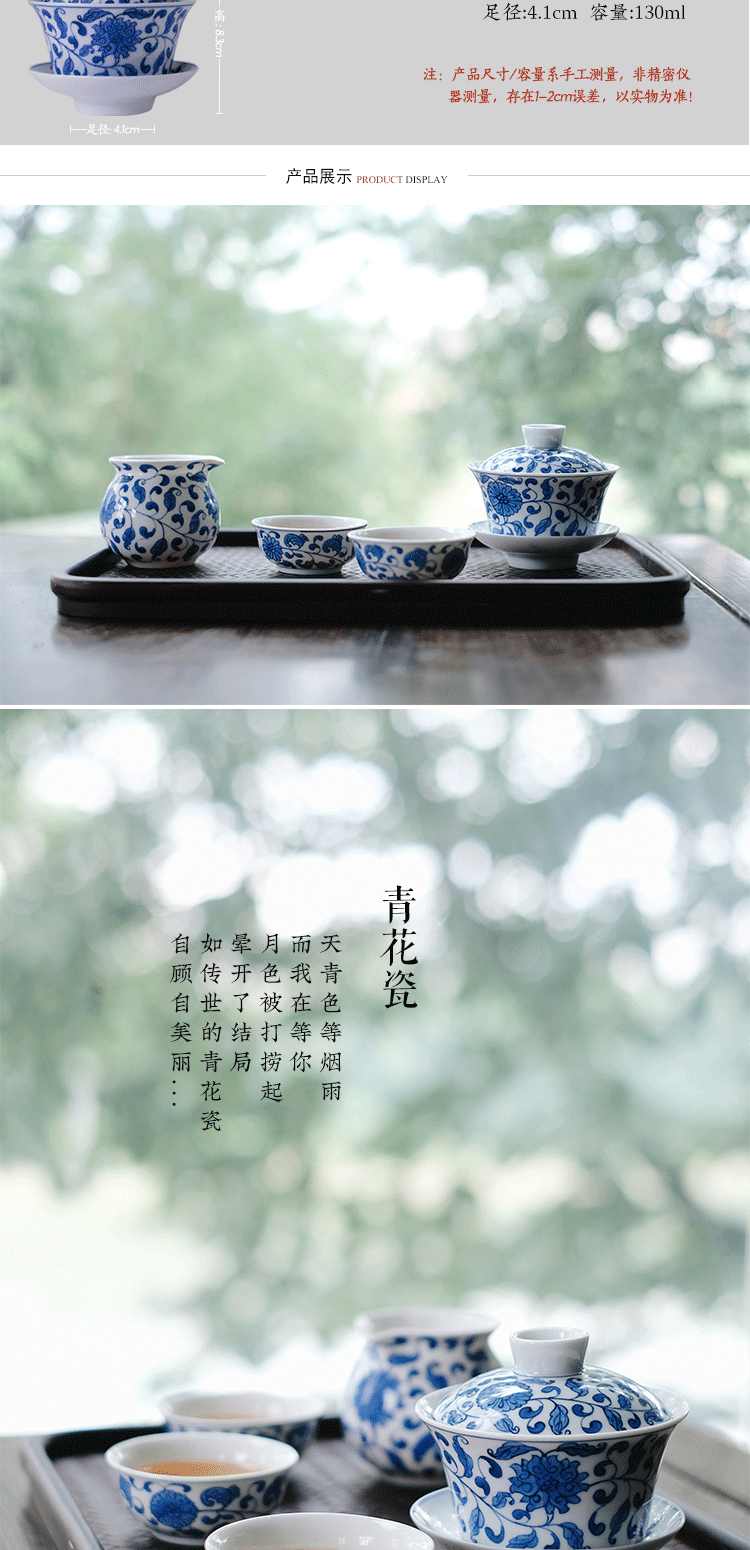 Offered home - cooked dwell hand - made fair put lotus flower pattern of blue and white porcelain cup and cup of jingdezhen ceramics by hand points of tea, tea sets