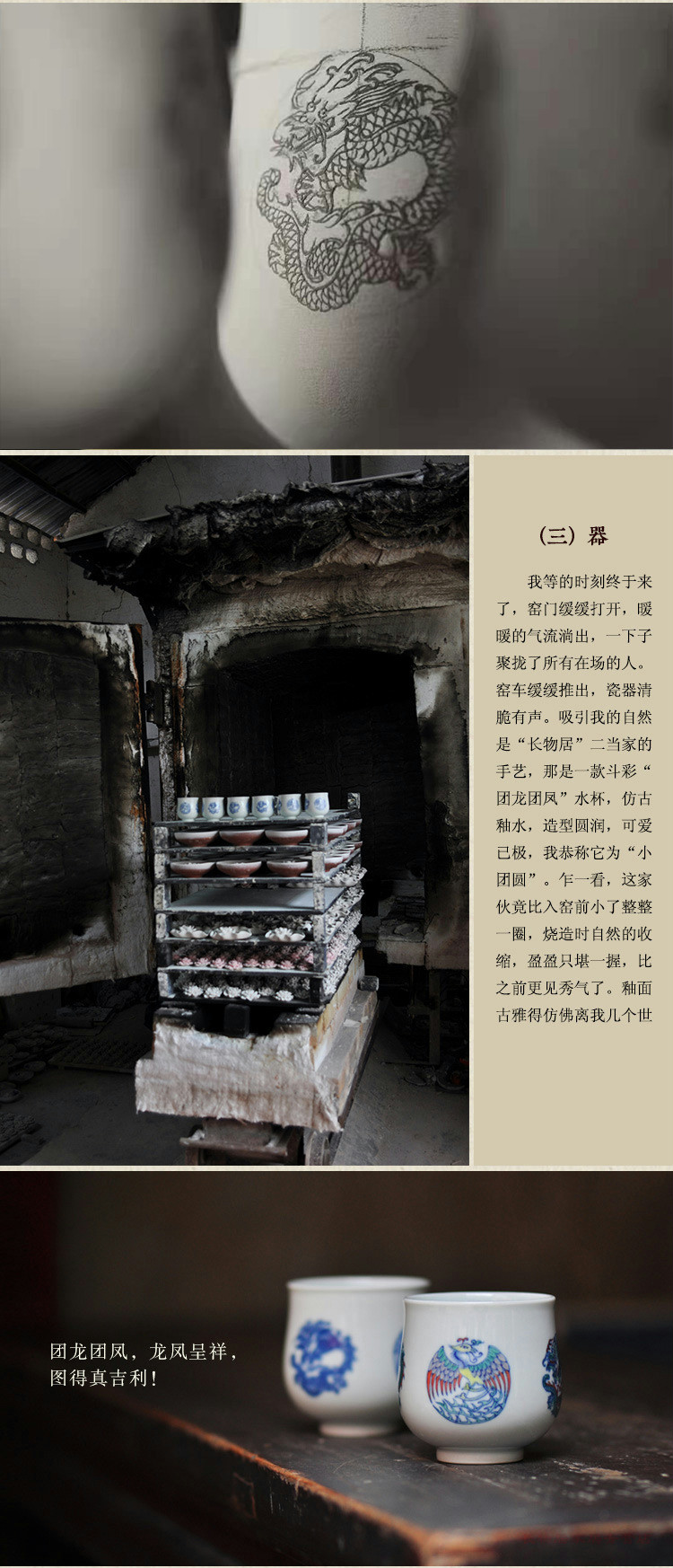 Offered home - cooked at flavour hand - made bucket CaiTuan dragon group chicken cup of archaize of jingdezhen ceramic tea set master sample tea cup in hand